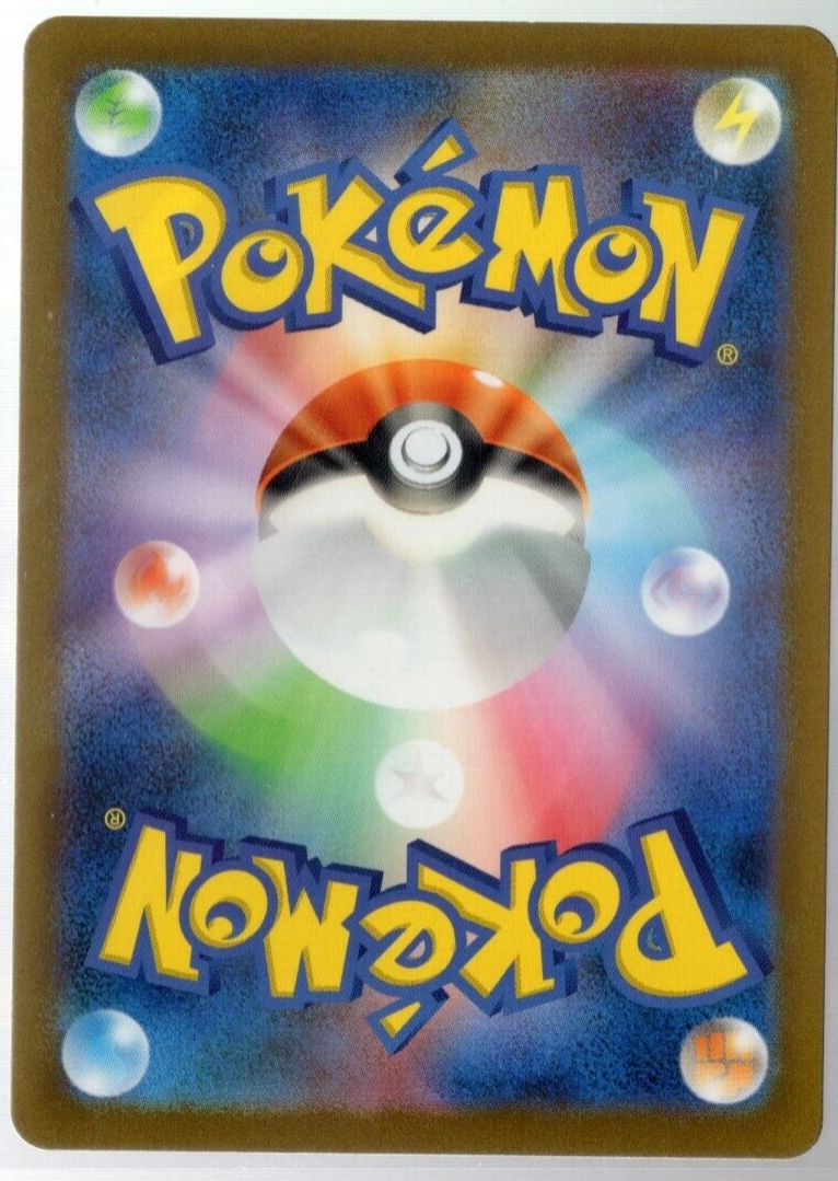 Weezing 110/165 Rare Holo sv2a Pokemon 151 Japanese Pokemon TCG