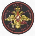 Patch. Russia.  Army