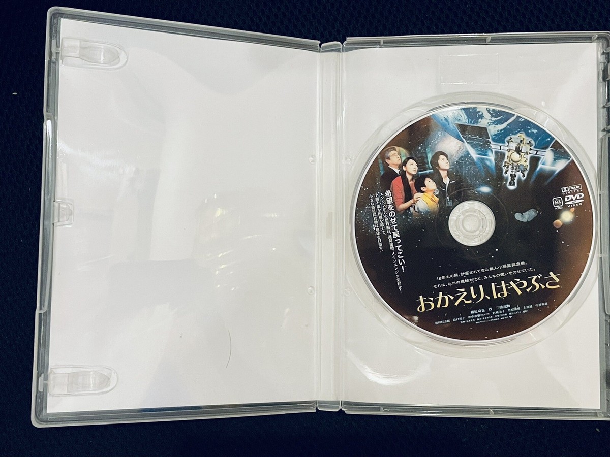 WELCOME HOME HAYABUSA Katsuhide Motoki 2012 DVD Japan