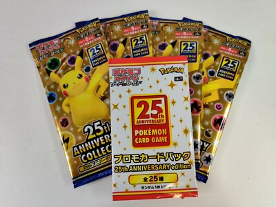 Pokemon 25th Anniversary Collection Japanese s8a 4 x booster packs