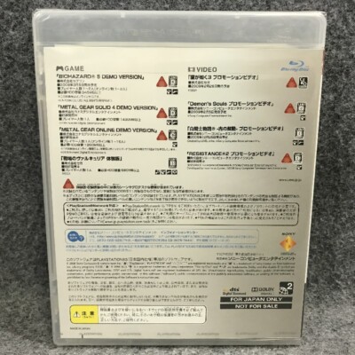 Playstation 3 Special Demo Disc (japonês) - Seminovo