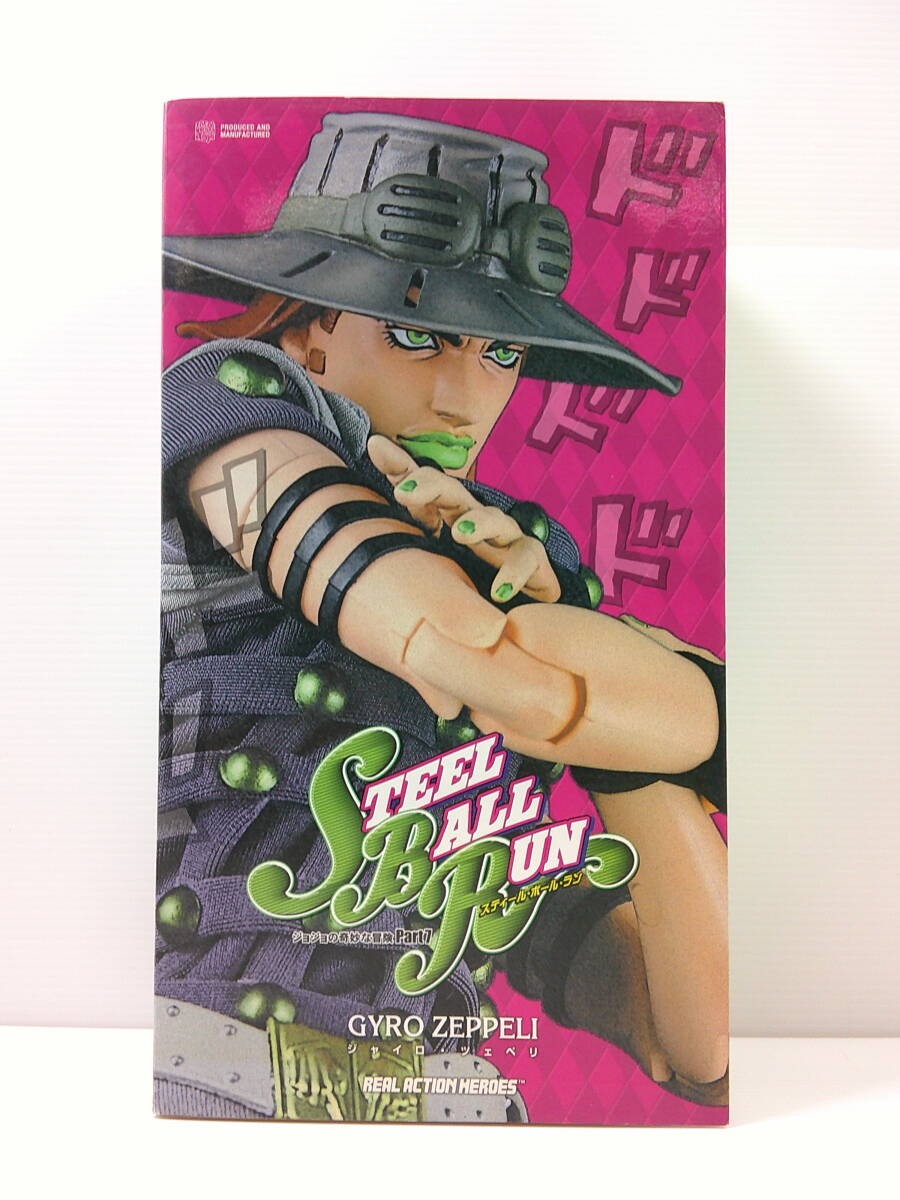 RAH Jojo's Bizzare Adventure Steel Ball Run Gyro Zeppeli Figure