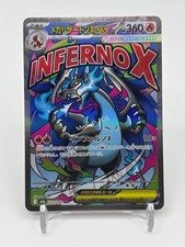 Pokemon Japanese TCG MEGA Dream ex 2025 MEGA Charizard X ex M2a -223/193 MA NM