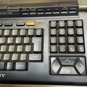 Sony MSX2+ HB-F1XDJ Hit Bit Home Computer Power On Tested Vintage As-Is