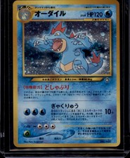 Feraligatr Pokemon Card Japanese 160 Holo Foil Promo Neo Genesis 1996