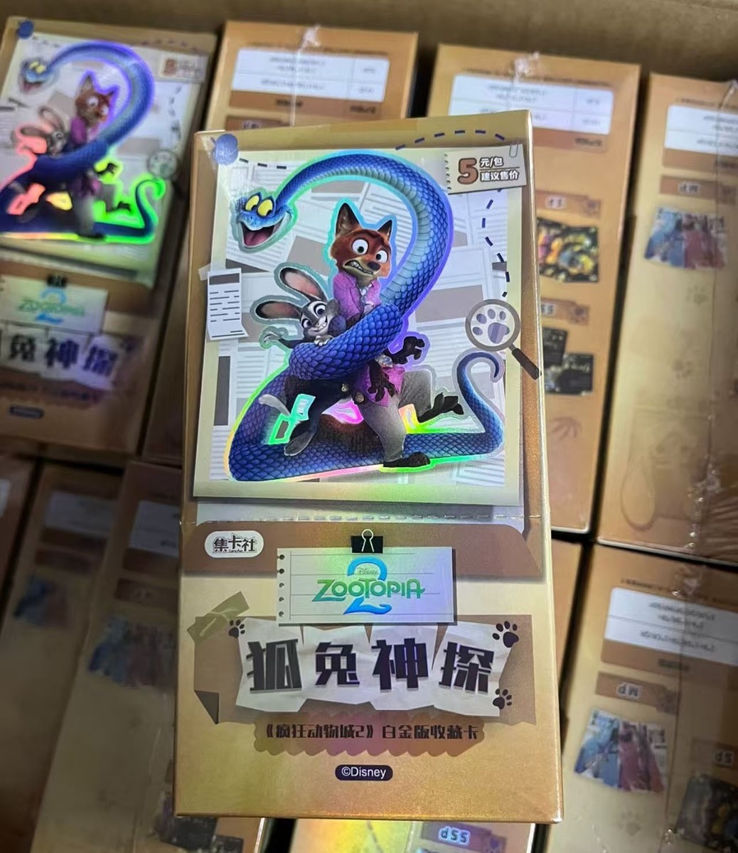 Zootopia 2 Collector Cards - Platinum Edition Sealed Box - Nick