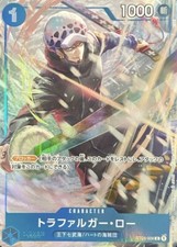 Trafalger Law ST03-008 (Promo) Promotion Pack EX Vol.1 ONE PIECE Card Game Japan