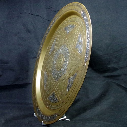 Mamluk Revival Plate Cairoware Silver & Copper Inlay on Brass 19thC Fine Quality - Picture 17 of 24