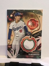 2024 Topps Holiday Baseball Checklist Guide in-content 39