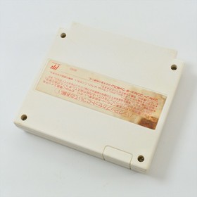 Famicom FINAL FANTASY I II 1 2 Cartridge Only Nintendo 3237 fc