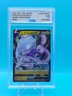 2022 Pokemon JPN. Dark Phantasma HISUIAN GOODRA V RR  056/071 - AGS Legendary 10