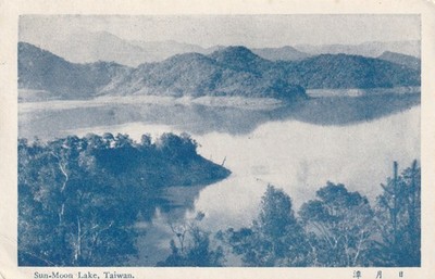 Vintage Postcard Sun Moon Lake, Taiwan