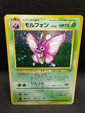 VENOMOTH #049 - Jungle Set 1997 - Japanese Pokemon Card - Vintage Holo Rare MP
