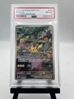 2023 POKEMON MEW EN-151 ILLUSTRATION RARE #173 PIKACHU PSA 8