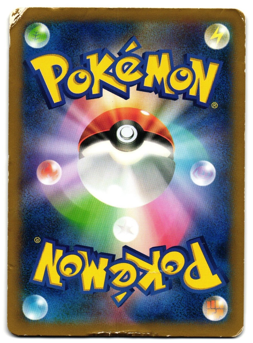 PIKACHU 064/XY-P PROMO JAPANESE POKEMON TCG | eBay