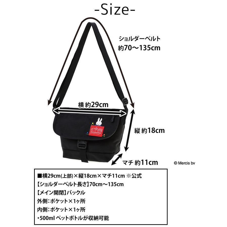 Miffy Messenger Bag Flap Zipper Nylon Pocket Manhattan Miffy Messenger Bag Flap Zipper Nylon Pocket Manhattan