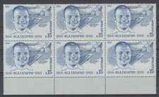 Russia 1984. Yuri Gagarin. Scott # 5231 Block of 6. MNH, VF