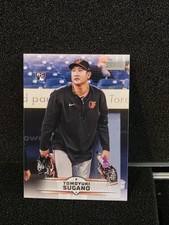 2025 Topps Stadium Club - Tomoyuki Sugano #8 (RC)