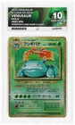 ACE 10 Venusaur 003/032 CLF Japanese Pokémon Card Classic Collection GEM MINT