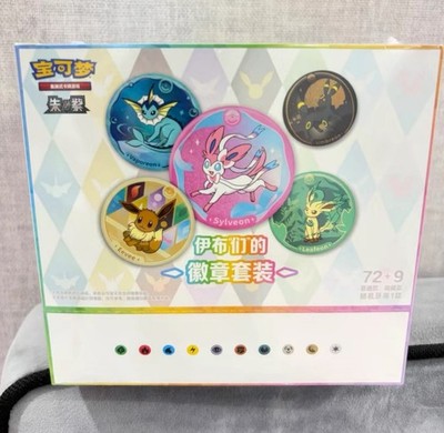 2026 Scarlet & Violet Eeveelution Badge Set Case (10 Box) Sealed Pokemon Chinese