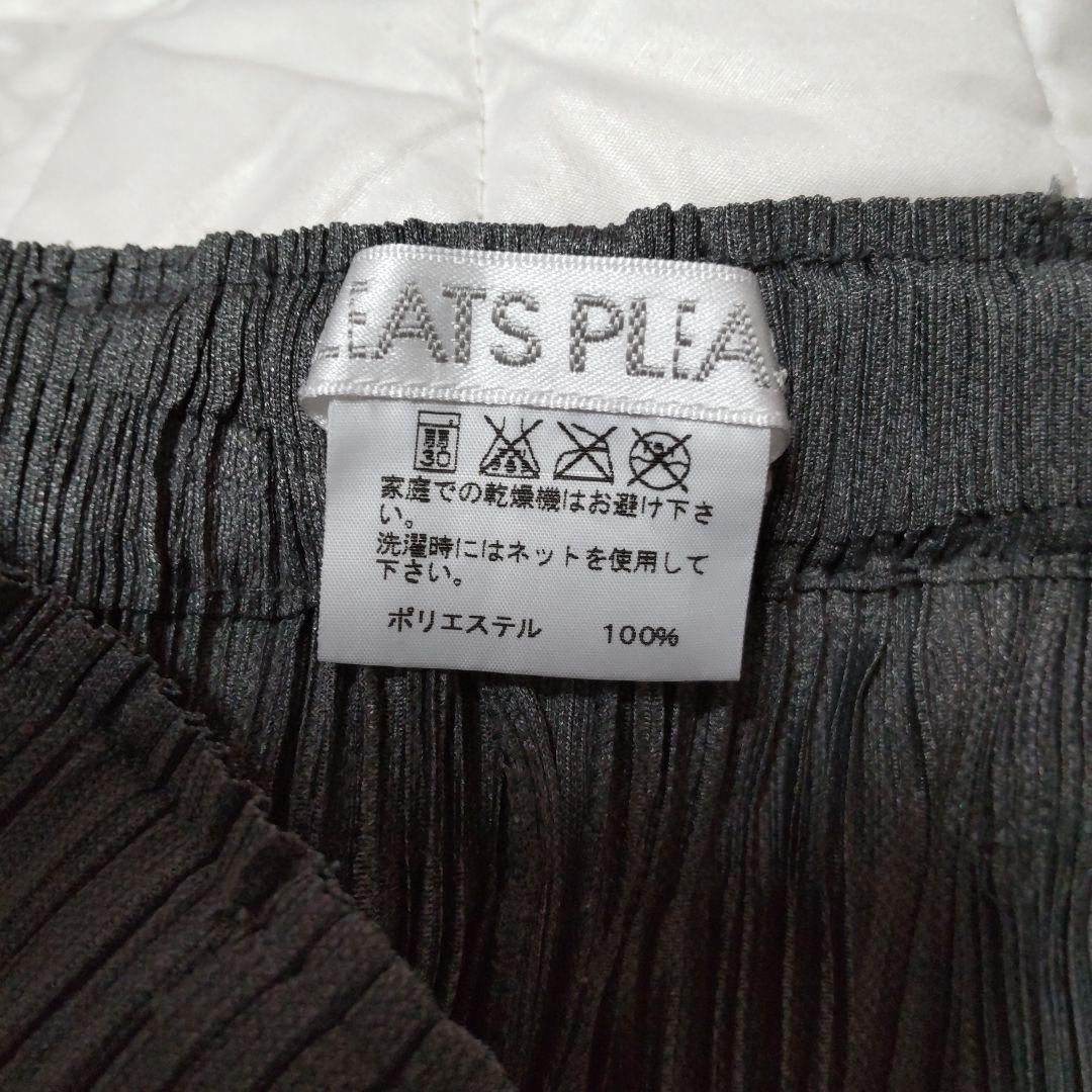 ISSEY MIYAKE PLEATS PLEASE 缶プルタブ エンボス加工 - カジュアルパンツ