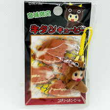 Kewpie QP mascot figure strap key chain rare Gotochi Limited From Japan  97