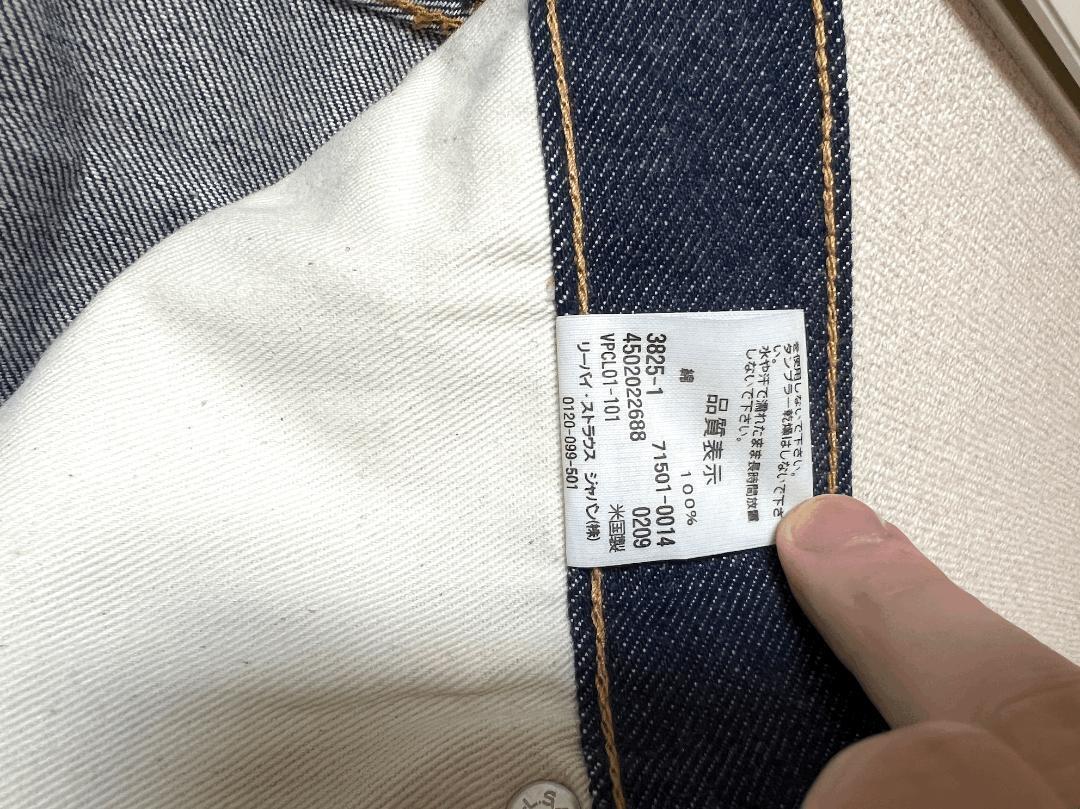 LEVI'S 501 71501-0014 66 early model W34 L36 | eBay LEVI'S 501 71501-0014 66 early model W34 L36 | eBay