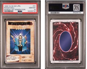 Doll Yugioh | eBay