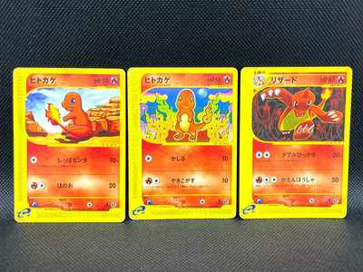 Charmeleon Charmander Starter Deck Set of 3 1st Ed Japanese Pokemon e Card
