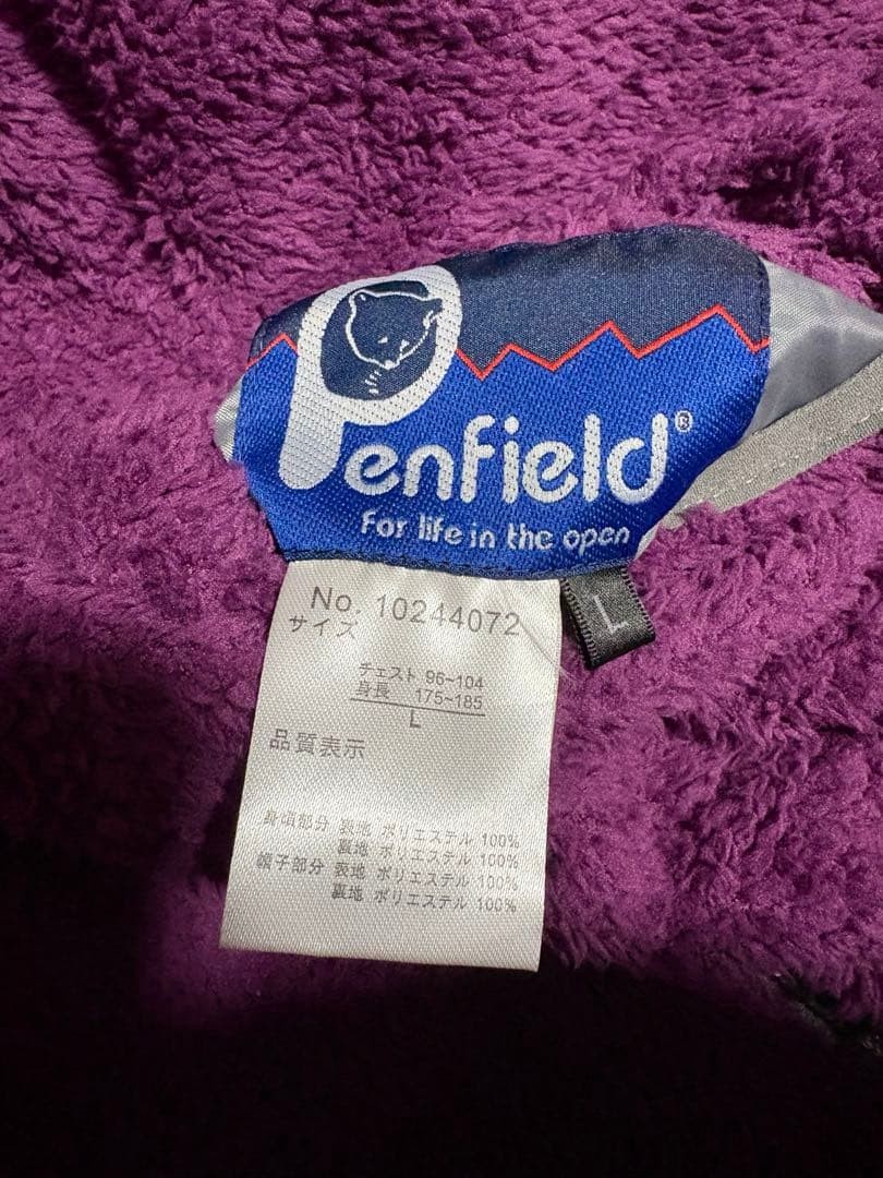 penfield nylon jacket plaid pattern reversible sh… - image 3