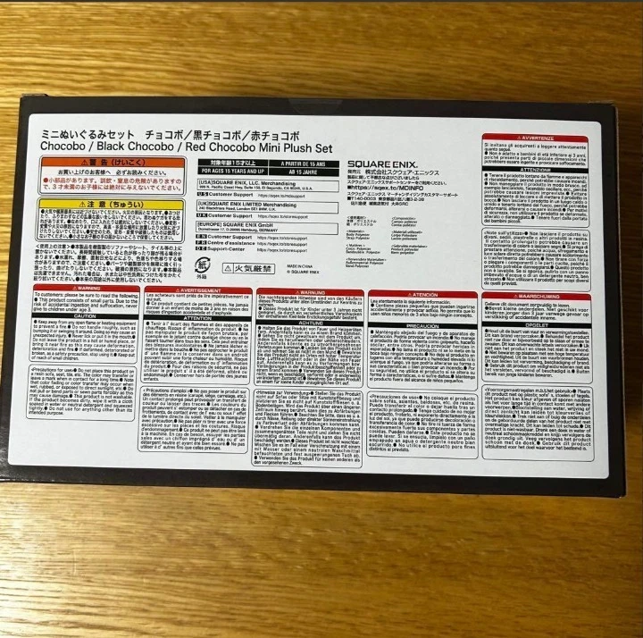 Final Fantasy Tactics Mini Plush Set of 3 Boxed - Image 3 of 3