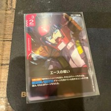Gundam Card Game Ace Battle Command Card Trading Card