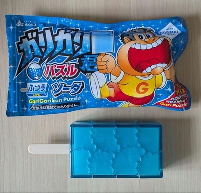 Gari Gari Kun SodPuzzleormal Hanayama 6c