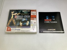 BP Resident Evil Code Veronica Dreamcast Japan 2m