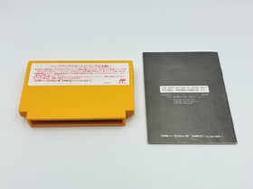 The Bard's Tale II Famicom FC NES Japan CIB Tested Box Cartridge Excellent