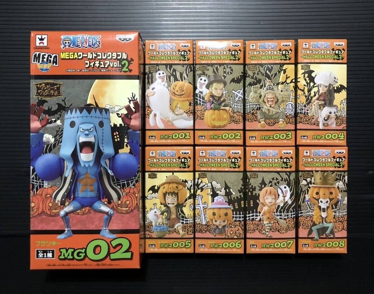 [希少品] ONEPIECE WCF HALLOWEEN SPECIAL2 ONE PIECE World Collectable Figure WCF HALLOWEEN SPECIAL2 Complete