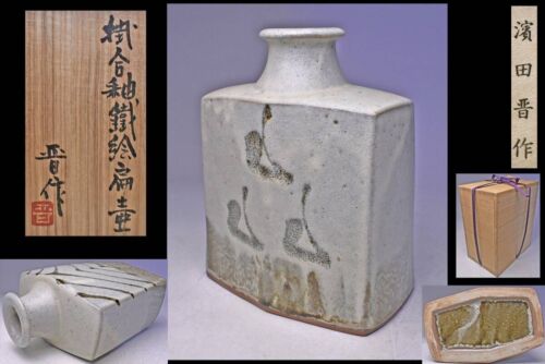 Shinsaku Hamada Mashiko-Yaki Japanese Pottery Bottle Signed White Wooden Box - Picture 1 of 10