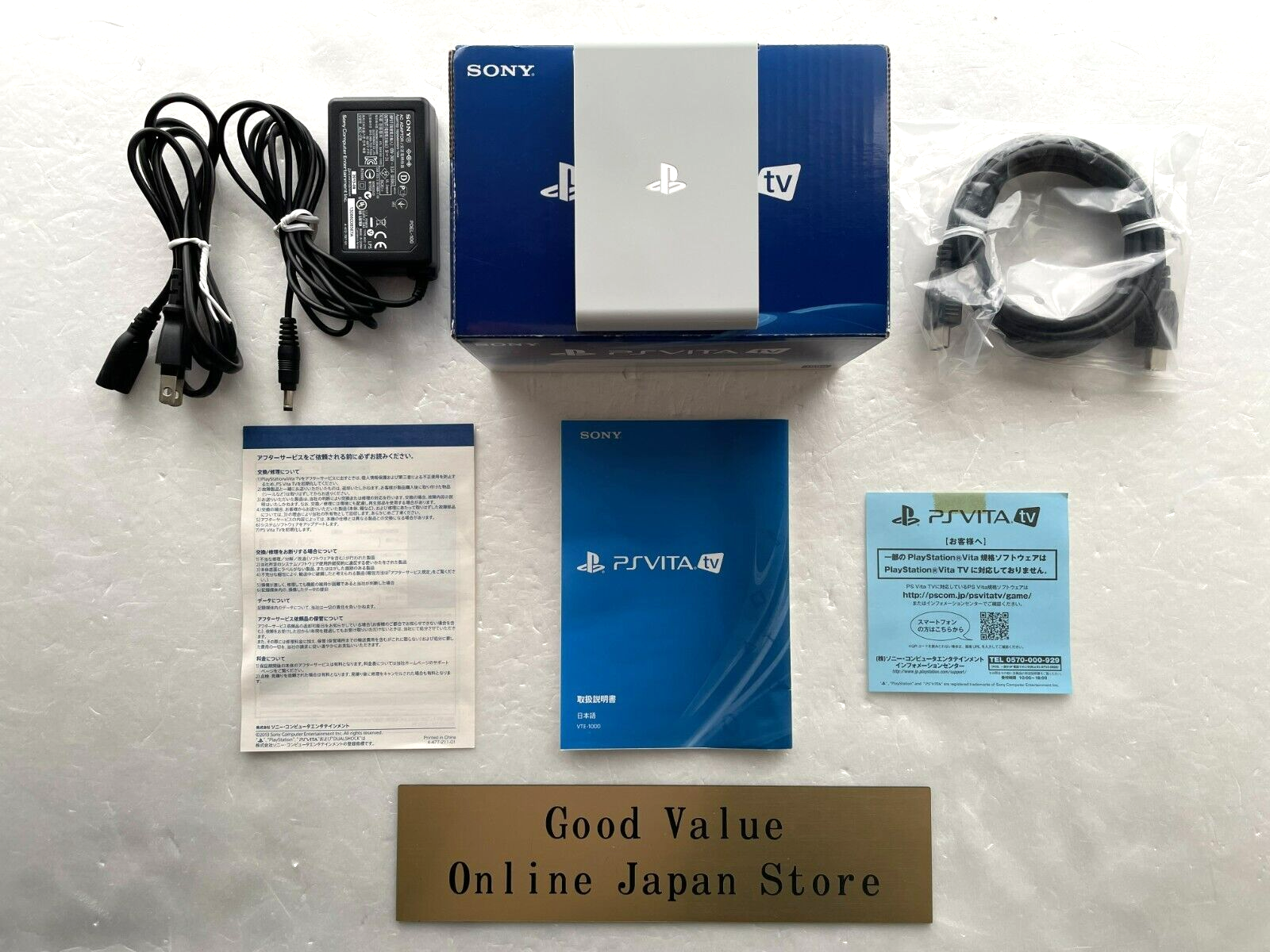 SONY PlayStation　VITA VTE-1000 　VITA TV