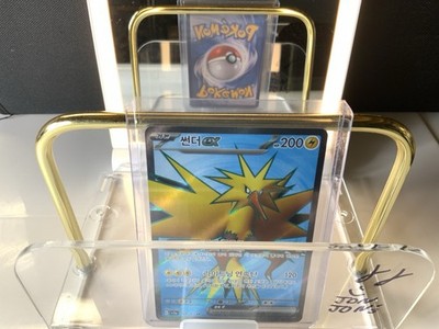 Pokémon 151 Zapdos ex SR 194/165 Secret Rare Korean Pokemon TCG US
