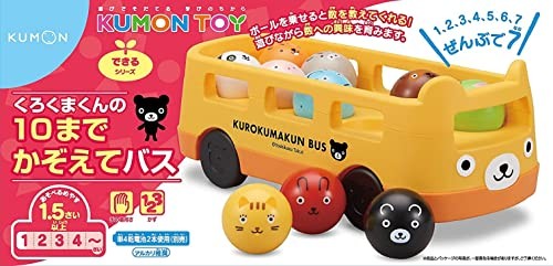 Versión Kumon Kurokuma-kun s Cuenta hasta 10 Autobús Juguete Educativo Edad 1.5 y 23 - Imagen 3 de 3