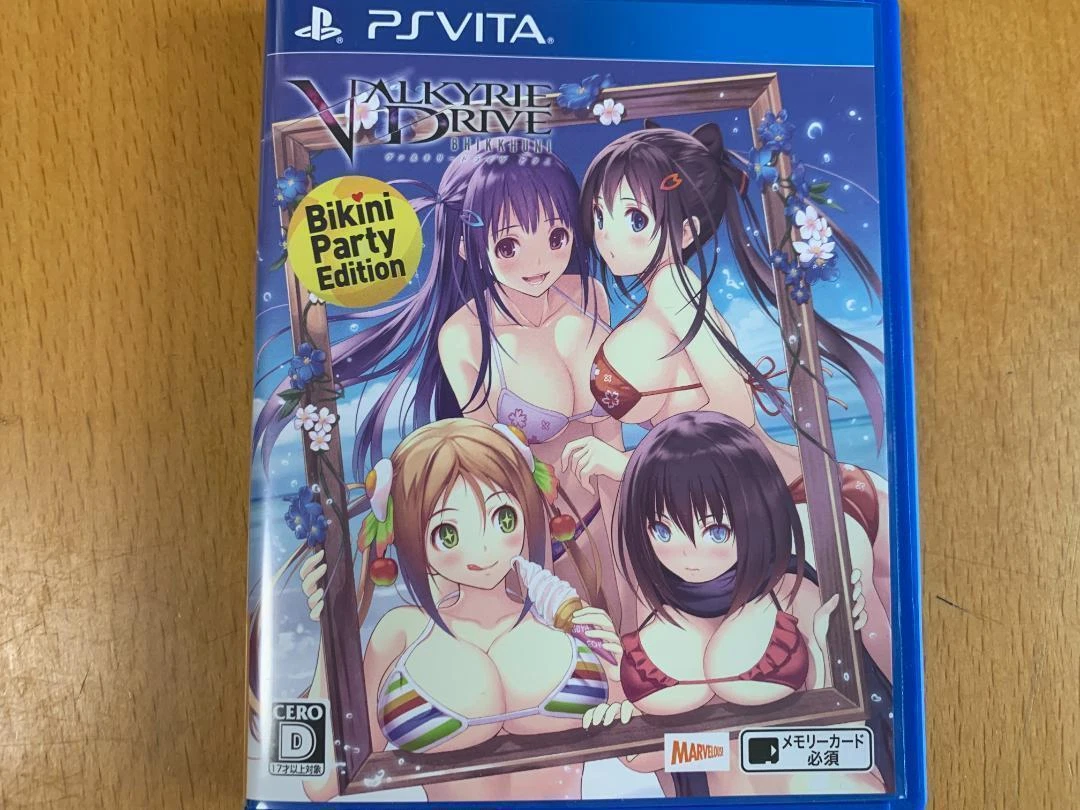 Valkyrie Drive -Bhikkhuni- Bikini Party Edition 