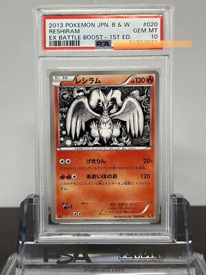 PSA10 Reshiram 020/093 EBB Pokemon card game | eBay PSA10 Reshiram 020/093 EBB Pokemon card game | eBay