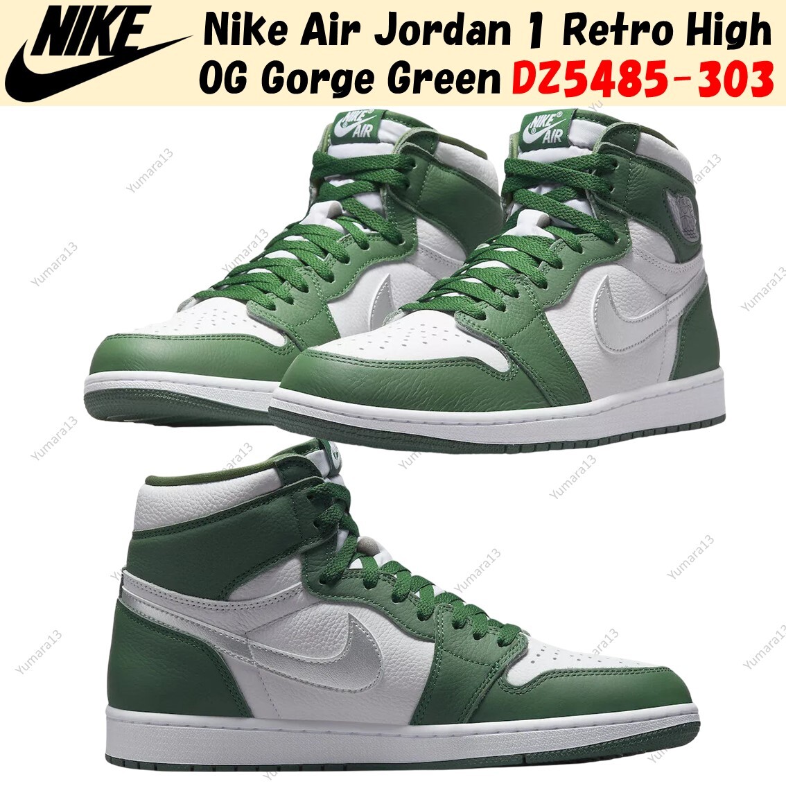 Nike Air Jordan 1 Retro High OG Gorge Green DZ5485-303 Men's