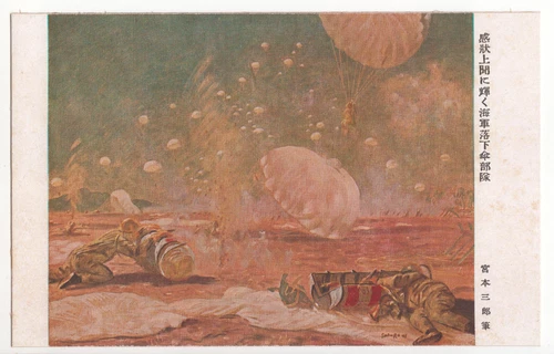 WW2 JAPAN ART PRAISED NAVY PARATROOPERS BY EMPEROR DUTCH EAST INDIES NETHERLANDS