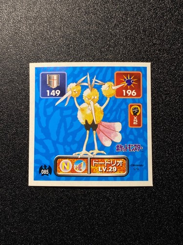 Vintage Pokemon Amada Japanese Hyper Sticker Collection - You Choose! - 1996 - Afbeelding 175 van 316