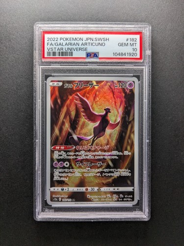 PSA 10 - 2022 Pokemon GALARIAN ARTICUNO - s12a 182/172 AR - Full Art - Japanese
