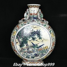 22"Yongzheng Doucai Porcelain Double Ear Pine Tree Phoenix Crane Bird BottleVase