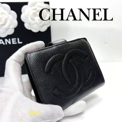 [Authenticated] Weekend Sale Price Popular Chanel Large Coco Vintage Bi Fold