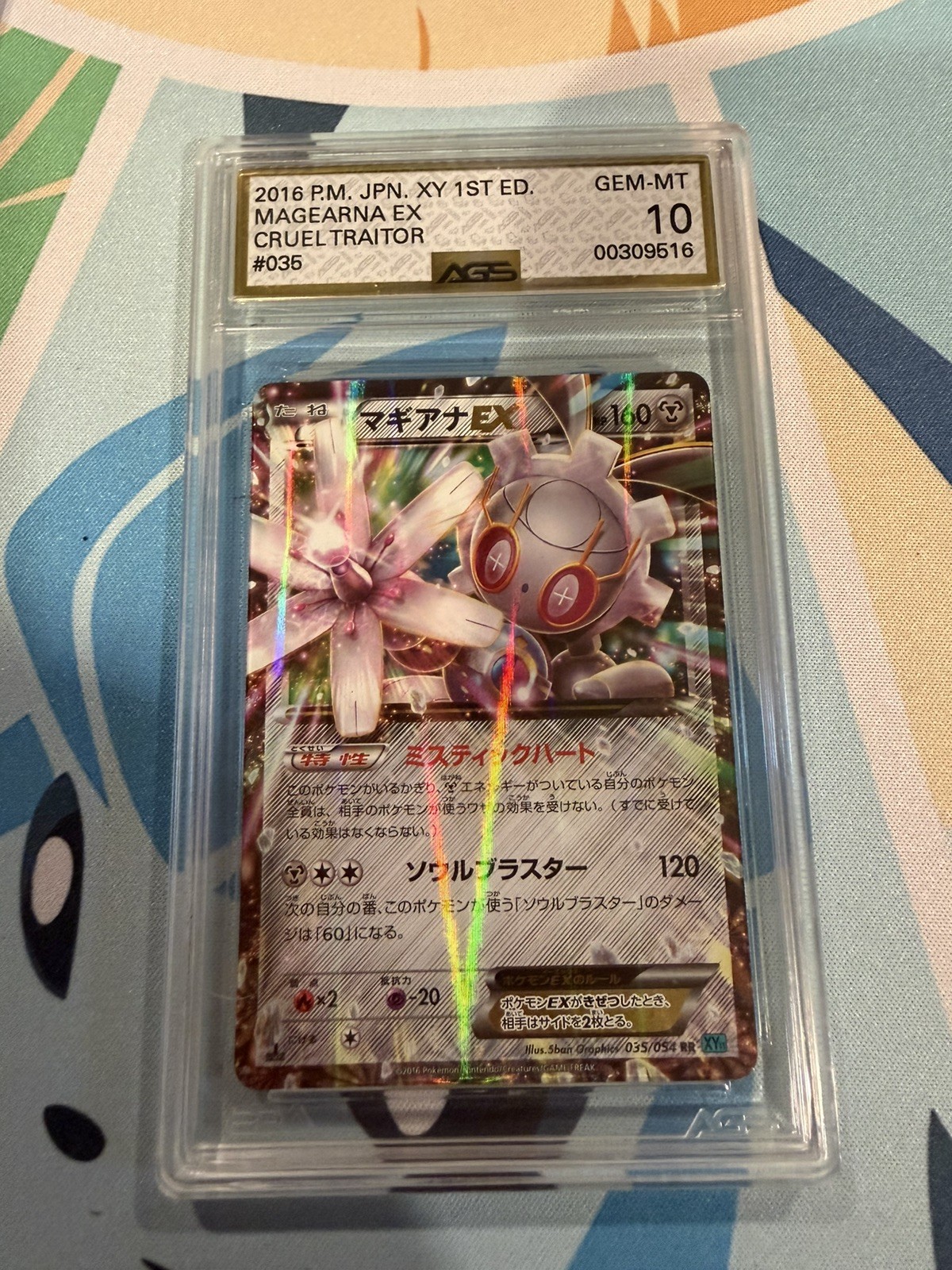 Magearna EX 75/114 Steam Siege Ultra Rare Holo Pokemon Card DMG