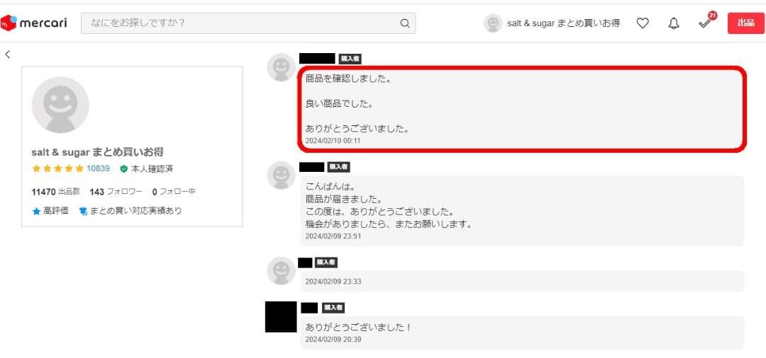 Anshin Mercari Delivery Alabama Rig 5 Arms With Blade 2 Sets Blue - Image 8